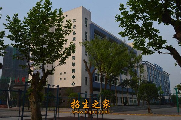 四川省江安县职业技术学校图片、照片
