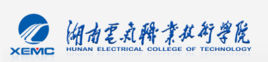 湖南电气职业技术学院奖学金有哪些，一般多少钱？