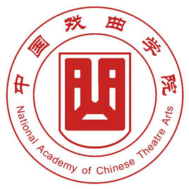 中国戏曲学院奖学金有哪些，一般多少钱？