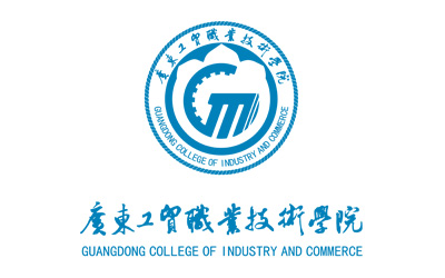 2022年广东工贸职业技术学院录取规则