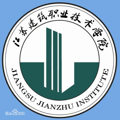 2022年江苏建筑职业技术学院录取规则