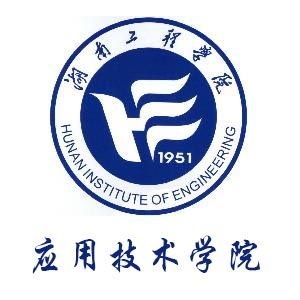 2022年湖南工程学院应用技术学院录取规则