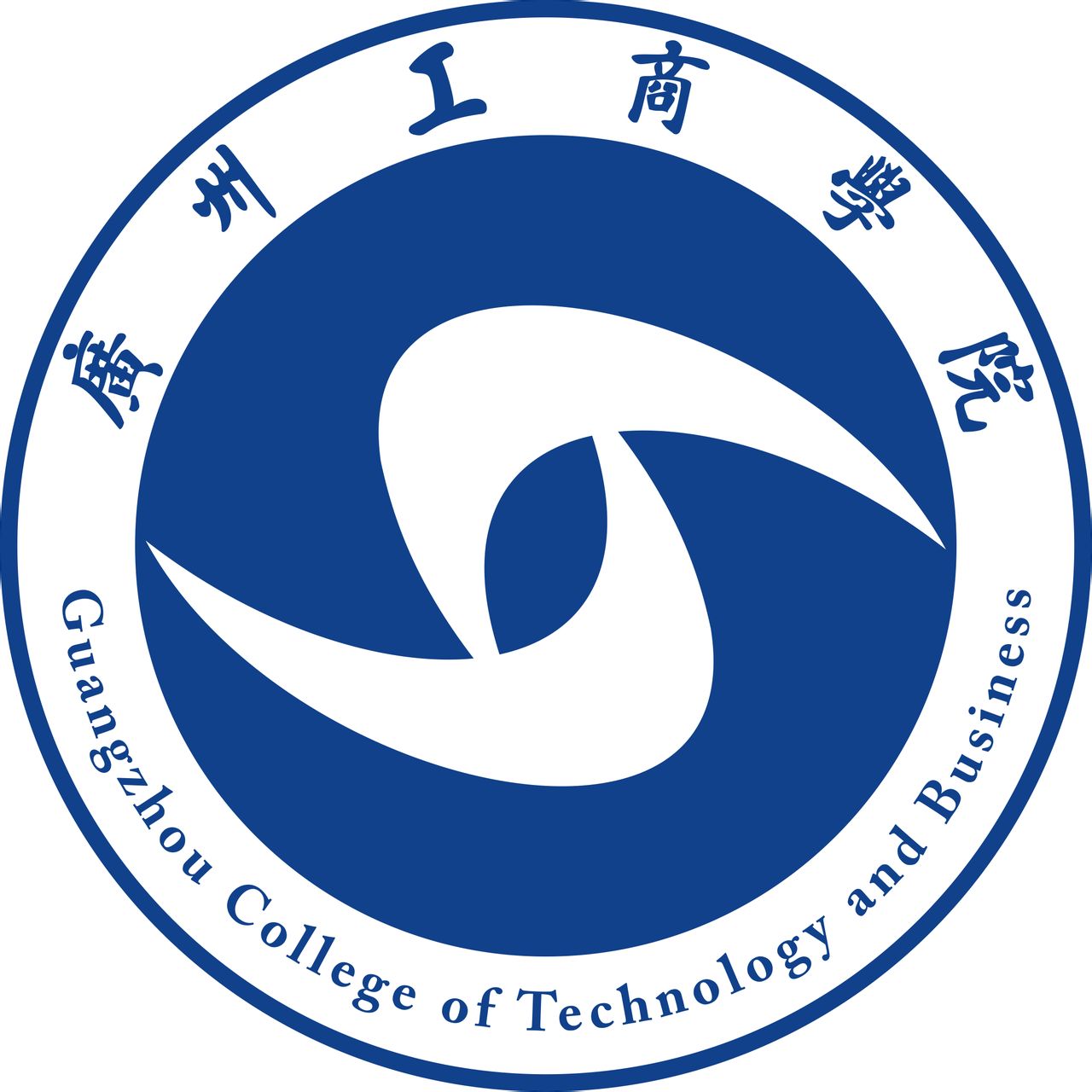 广州工商学院一流本科专业建设点名单1个（省级）