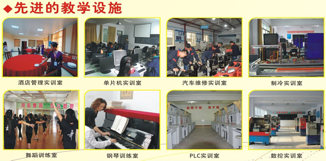 遂宁市职业技术学校专业设置、学制