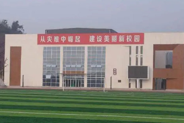 2022年四川省天全职业高级中学最新助学政策
