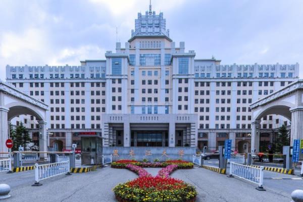2022年黑龙江大学录取规则