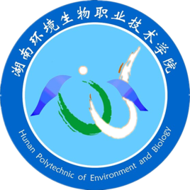 2022年湖南环境生物职业技术学院录取规则