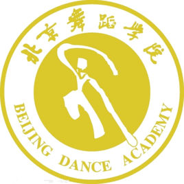 2022年北京舞蹈学院录取规则