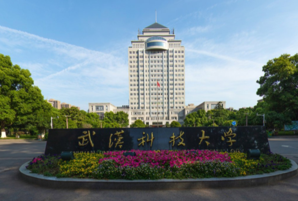 2022年武汉科技大学录取规则