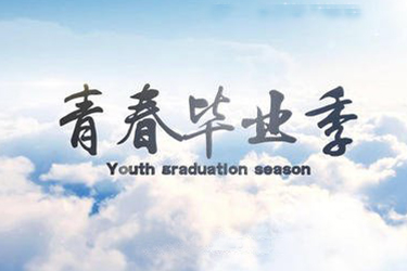长宁县幼儿师范职业高级中学2020年招生分数线