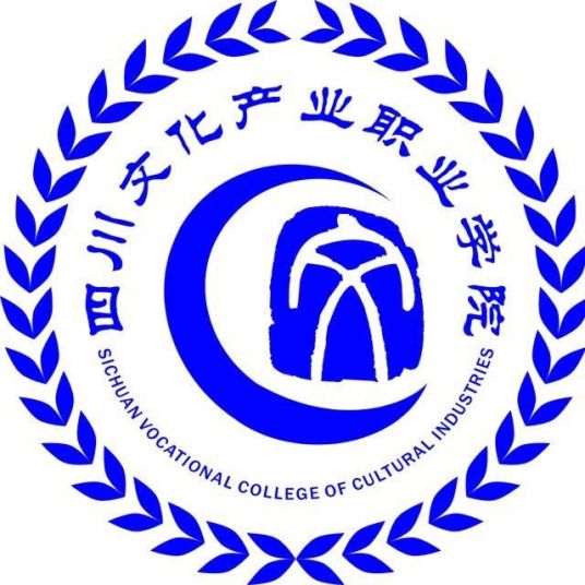四川文化产业职业学院就业率及就业前景怎么样（含2021届就业质量报告）