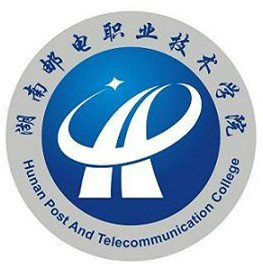 2022年湖南邮电职业技术学院录取规则