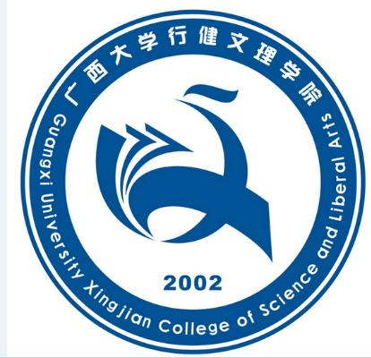 2022年广西农业职业技术大学录取规则