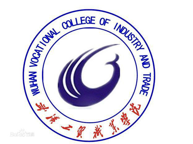 2021年武汉工贸职业学院各专业选科要求对照表（在湖北招生）