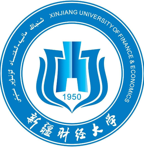 新疆财经类大学排名。