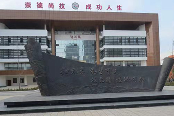 2022年四川省仁寿县第二高级职业中学录取分数线