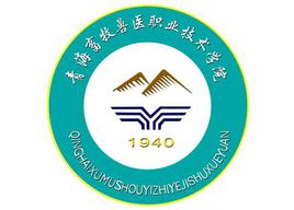 2022年青海农牧科技职业学院录取规则