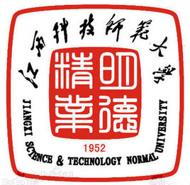 江西科技师范大学一流本科专业建设点名单28个（国家级+省级）