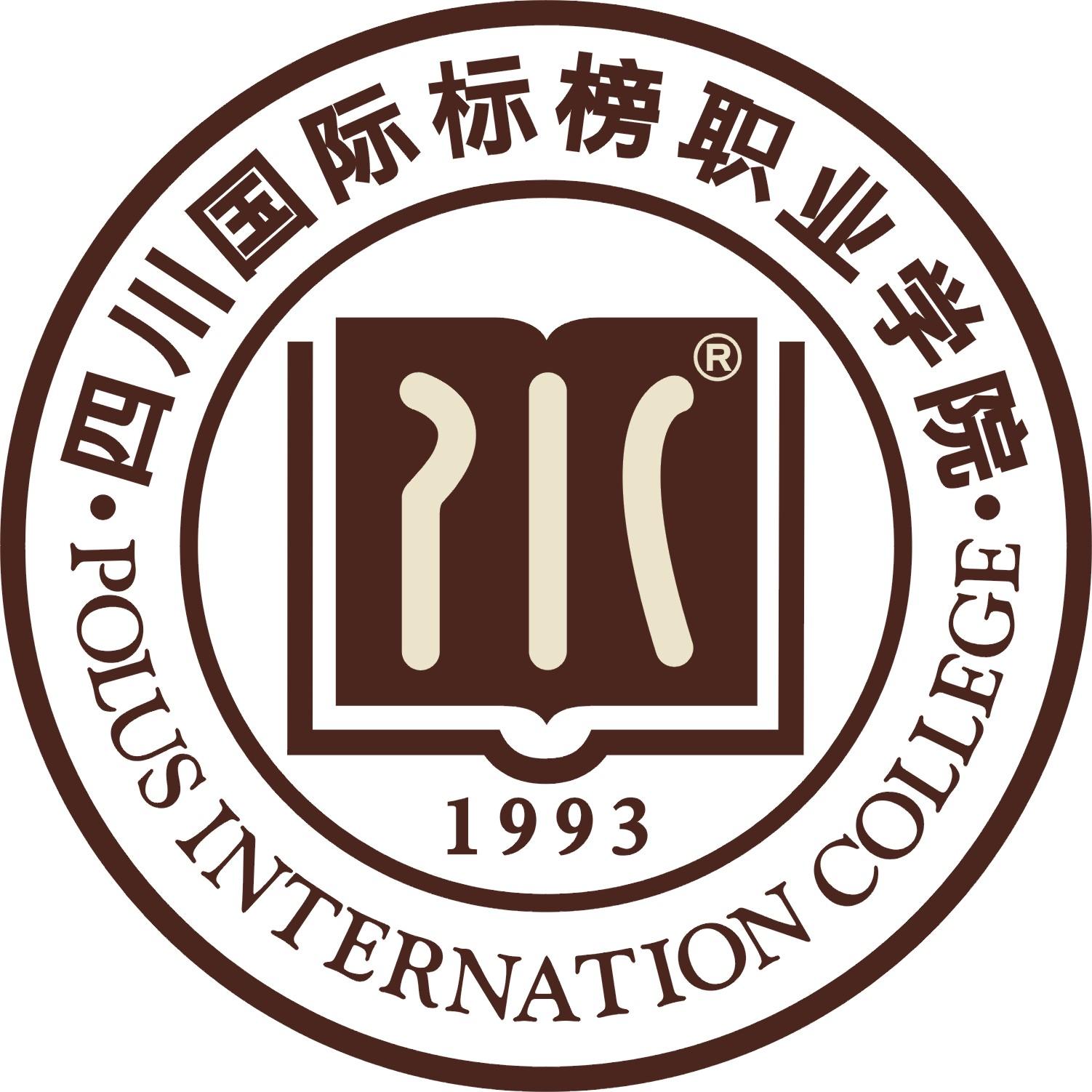 2021年四川国际标榜职业学院各专业选科要求对照表（在湖南招生）