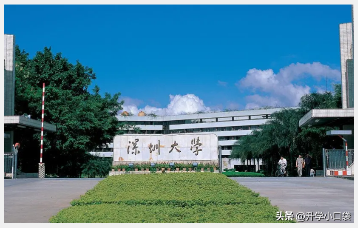 广东省公办一本大学2022最新排名出炉 中山大学稳居第一-广东技校排名网