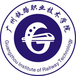 广州铁路职业技术学院中外合作办学学费多少钱一年-各专业收费标准