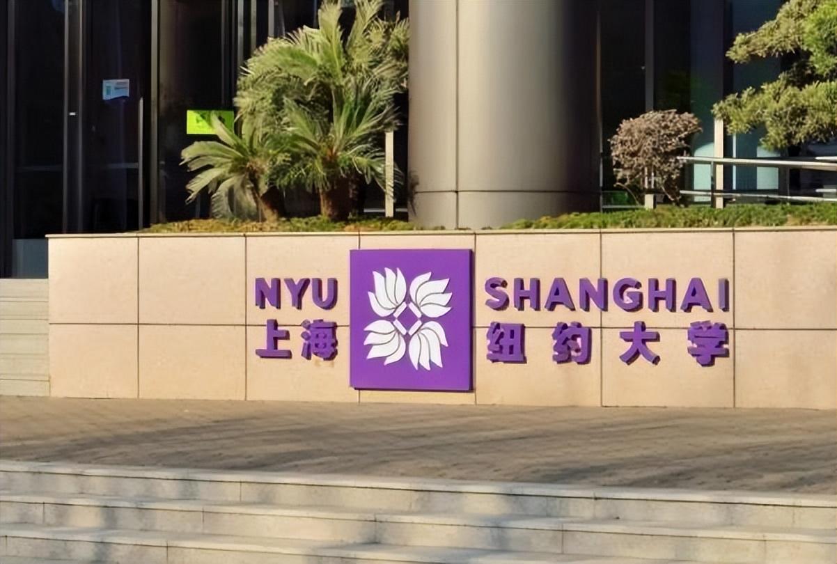 上海十大最垃圾大学（打死也要记住的五所大学）-广东技校排名网