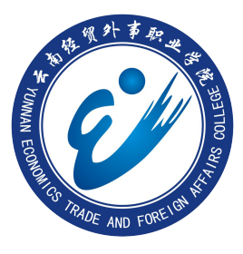 2022年云南经贸外事职业学院录取规则
