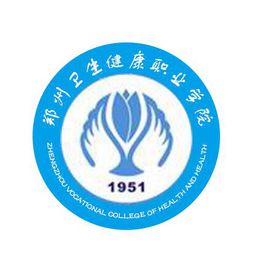 2022年郑州卫生健康职业学院录取规则