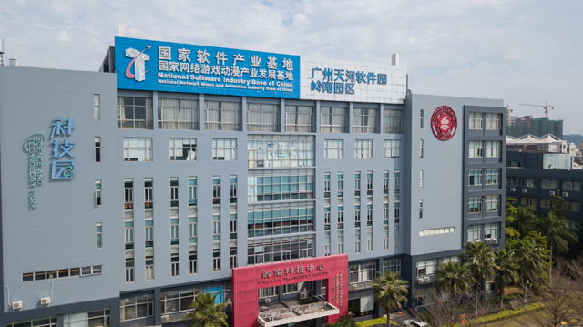 广东岭南现代技师学院是公办还是民办（附：2023年收费项目及标准）-广东技校排名网