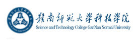 赣南师范大学科技学院是985还是211大学？