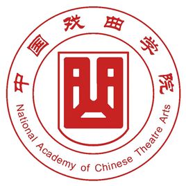 2022年中国戏曲学院艺术类录取规则