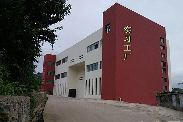 六枝特区职业技术学校计算机专业教学楼