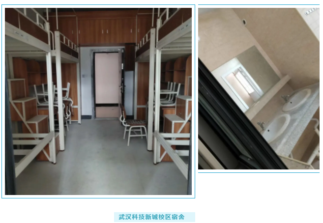 长江职业学院宿舍条件怎么样，职业有空调吗（含宿舍图片）