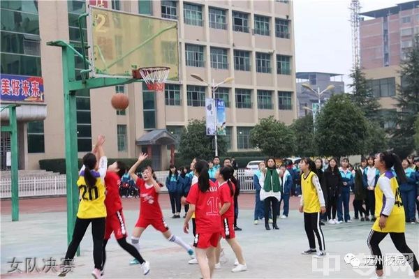 四川省宣汉昆池职业中学女队决赛