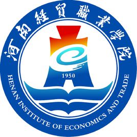 河南经贸职业学院学费多少钱一年-各专业收费标准
