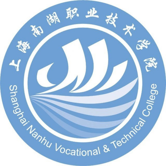 2022年上海南湖职业技术学院招生章程