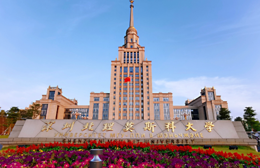 2021年深圳北理莫斯科大学各专业选科要求对照表（3+3模式招生）