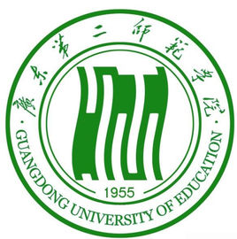 广东第二师范学院一流本科专业建设点名单4个（国家级+省级）