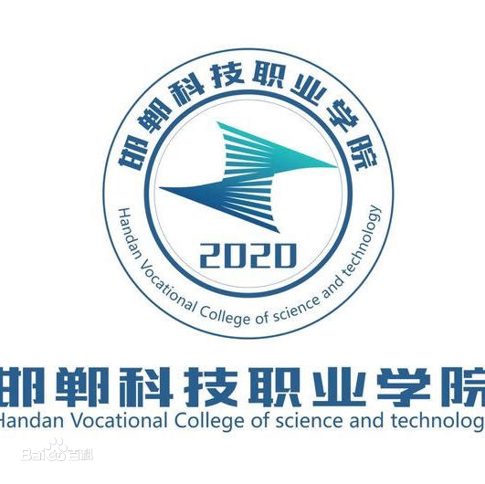 2022年邯郸科技职业学院录取规则