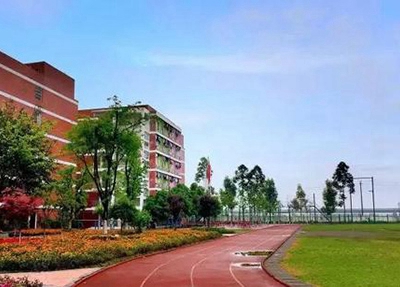 广州市番禺区职业技术学校
