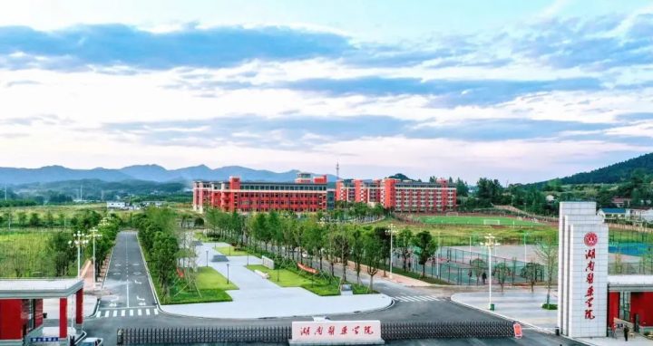湖南医药学院2022年成人高考及专升本招生简章（报名条件+考试科目及分数线）-广东技校排名网