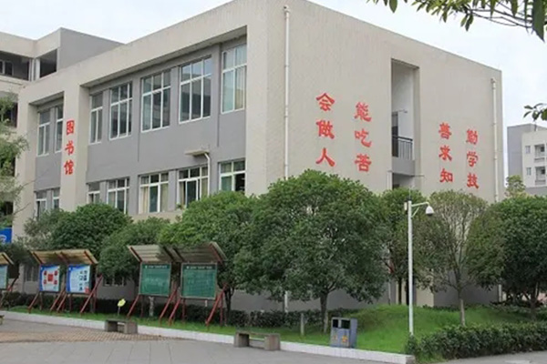 2022年四川省石棉县职业高级中学报名条件/招生要求