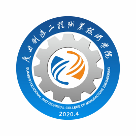 2022年广西制造工程职业技术学院录取规则