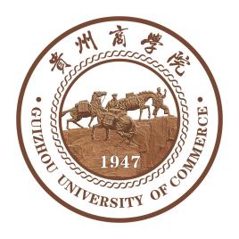 贵州商学院重点学科名单有哪些？