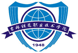 2021年吉林铁道职业技术学院各专业选科要求对照表（在湖南招生）