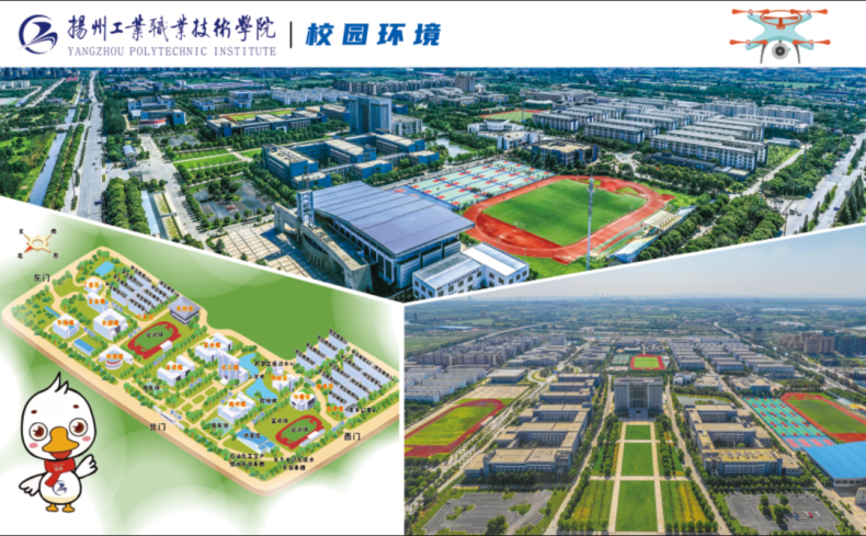扬州工业职业技术学院实力如何（附：2022年招生计划）-1