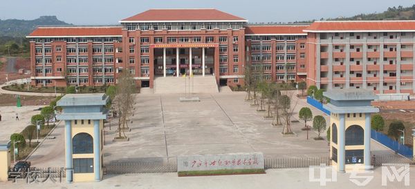 广安市世纪职业技术学校学校大门