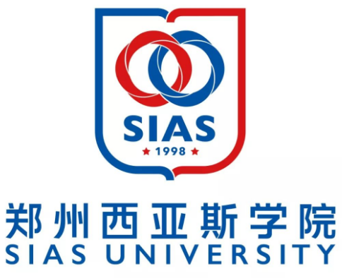 郑州西亚斯学院是985还是211大学？