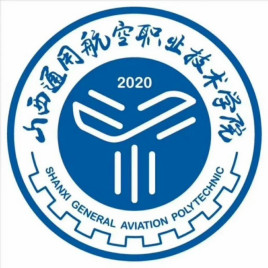 2022年山西通用航空职业技术学院录取规则