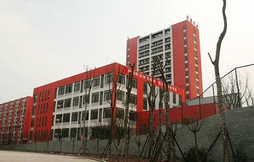 洛南职业技术教育中心
